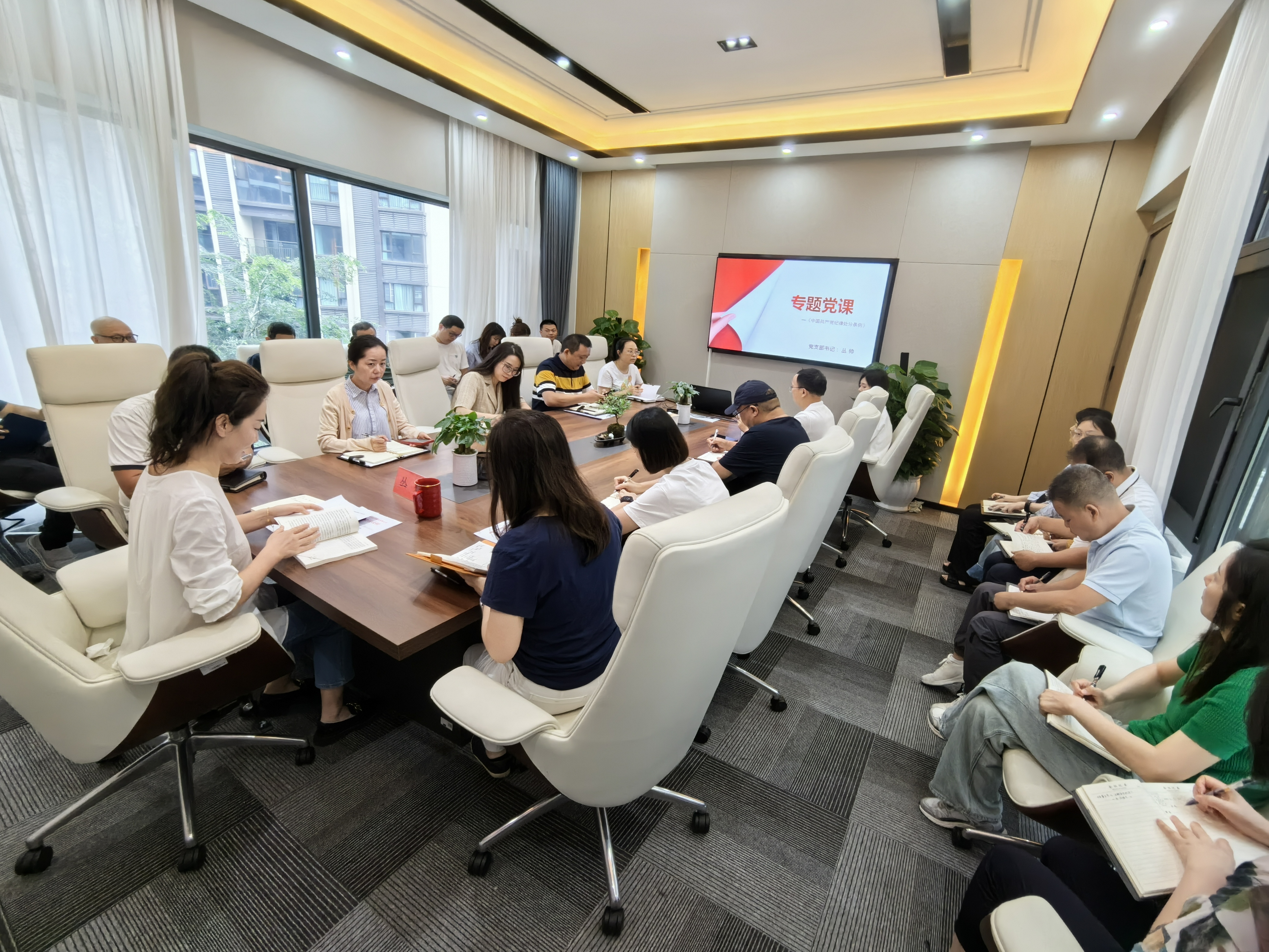 宜華支部.jpg